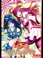 キュアっ娘 かれん&のぞみ (プリキュア5)_3