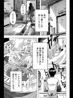 【新堂エル 同人誌・エロ漫画】鍋につられた家出少女を泊めた結果ｗｗｗ