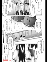 姉って××× #1