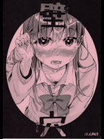 [何かのあたま]壁穴