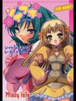 ゾイプチ