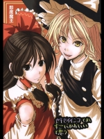 [即席魔王] セキセイインコとかすごいかわいいと思う