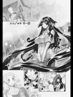 [ニニ] 心に 雫一輪_6