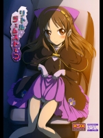 リトルジェムストーン (アイドルマスター シンデレラガールズ)_2