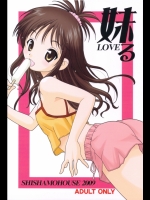 妹LOVEる (To LOVEる)_2