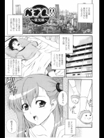121215p4 (4)_2