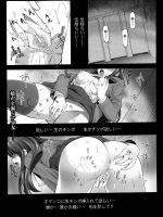 [大石中二] スクール. ゴシップ. スクリーム