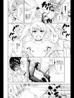 [青木幹治] めざせバカップル