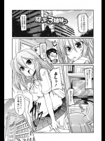 寝ると性欲の狂おしき淫獣になる兄がチア部のコに首しめられて学校で淫獣に!【澤野明 同人誌・エロ漫画】