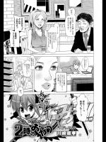 2時のおやつ_2