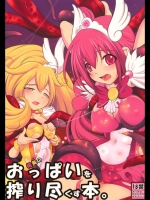 20120520050453