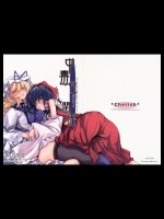 (C79) [＊Cherish＊] 中毒性のある関係 (東方Project)