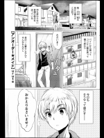 [urute] アンオーダー＊メイド