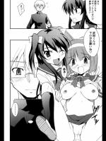 [にっぽり] 部活希望！