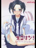 ラブプラスのエロ同人誌_2