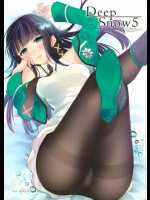Deep Snow 5 魔法科高校の劣等生同人誌