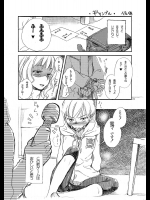 [よわみどり]ギャンブル