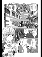 [うたたねひろゆき] Anniversary -AFTER- 前編