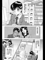 [飯尾鉄明] M＆M
