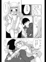 [昇龍亭圓楽] 小さな上官様