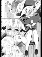 [河上康] 屋上らんちたいむ