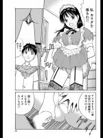 [ひろもりしのぶ] アイスクリームガール