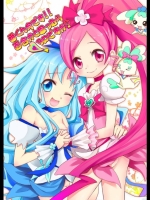 [人間モドキ] 番くん今です！百合かと思ったら3Pですか？ 