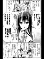[魚肉ん] アイドルで売れる事はニーズに合わせること！