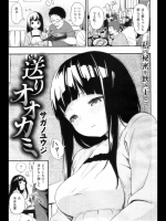 (´・ω・｀)同人_92