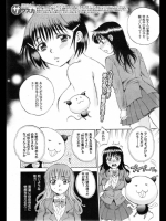 くずみSOS_6