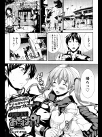 雨の日に傘を忘れたら巨乳の彼女が相合傘してくれたんだが結局濡れてしまったんで一緒にお風呂に入ってイチャラブセックスしましたwww【エレクトさわる 同人誌・エロ漫画】