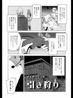 ショタ系その3