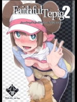 (C82) (同人誌) [zero戦] Faithful Tepig 2 (ポケモン)