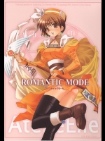 ROMANTIC MODE (アトリエ系)