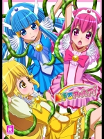 触手でアヘキュア！