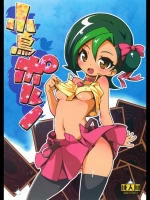 kotori_porno