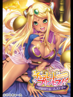 Chocolate Princess! -Ingoku no!- Homestay-