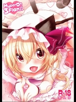 Hyperon3Flan！！ (東方)_2