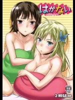 [3-MEGA.ne] はがない ～Cルート～ (僕は友達が少ない)