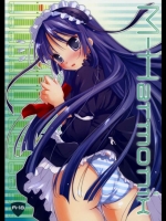 Mharmoni（けいおん）