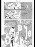 [どわるこふ] 魔法少女ミナ