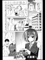 201210060800