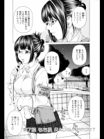 SEKI-LALA美少女 第7話_4