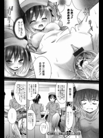 種付けを愉しむスレ その2