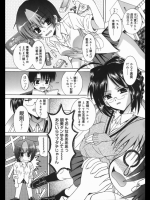 [飯島優希]お似合いだよッ