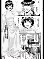 [伊佐美ノゾミ] うしじまいい肉)-
