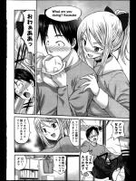 [あべつくも] チア☆プレ