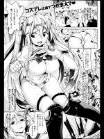 YUMEの島_2
