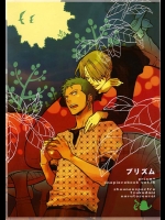 サンジ・ゾロの愛から成るワンピ８０１誌。エロの中にもギャグとかあって面白い出来ですねｗ【ワンピース(ONEPIECE) 同人誌・エロ漫画】