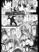 [白ぅ～凪ぃ] まるちぷるフラワーズ ♯2